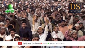 Ali Ali Ali Ali Hafiz Ahmed Raza Qadri   New2019