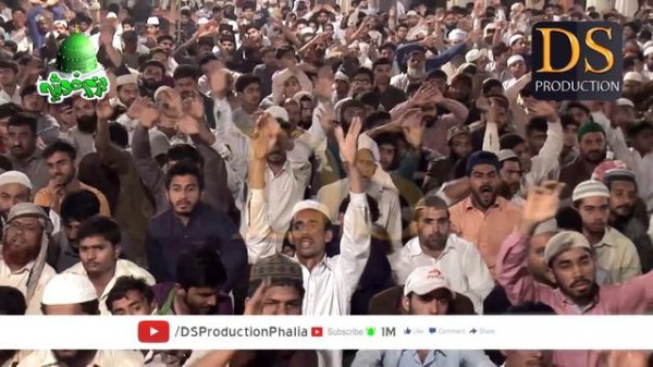 Ali Ali Ali Ali Hafiz Ahmed Raza Qadri   New2019