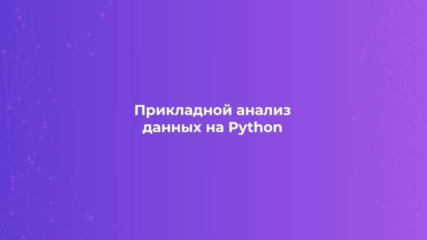 Среды разработки смотреть онлайн