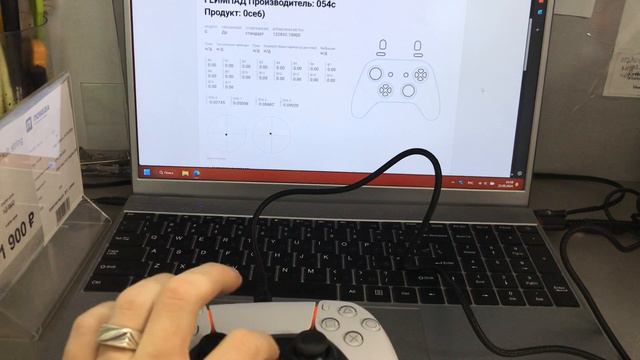 Джойстик ps5 2 смотреть онлайн