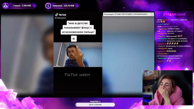 Nelyaray смотрит - ПОДБОРКА МЕМОВ ИЗ ТИКТОК // TIKTOK WEBM COMPILATION 73 смотреть онлайн