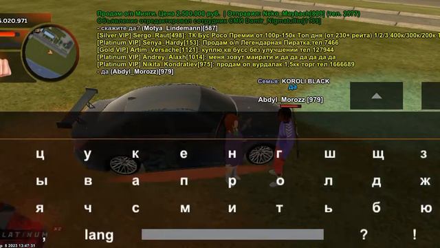 NonRp obman//Abdyl_Morozz смотреть онлайн