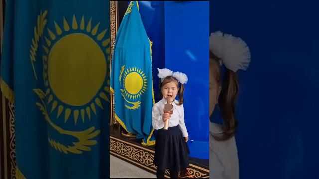 Амангелды Нұрайна Қуандыққызы Сабыр Шарипов атындағы Доссор мектеп -интернаты