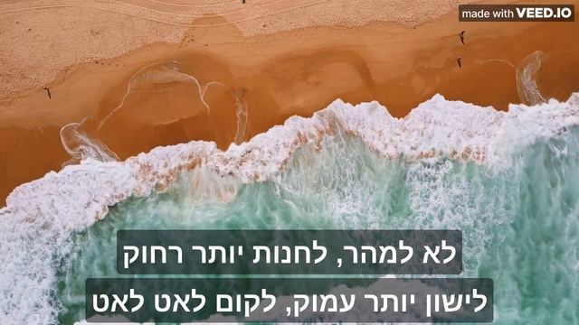 יוני בלוך - להיות עצוב יותר (קריוקי)