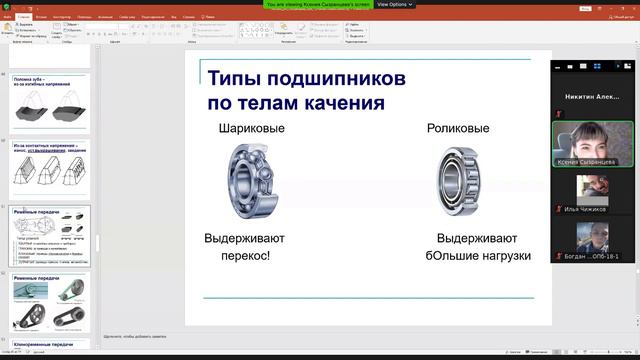 лекция теория упругости часть1\сызранцева 24,11,2020