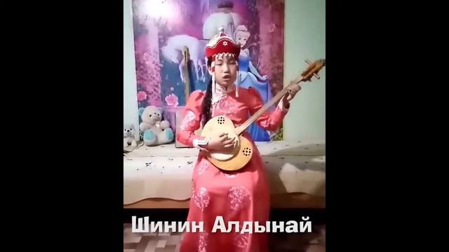 13 участник Шинин Алдынай смотреть онлайн