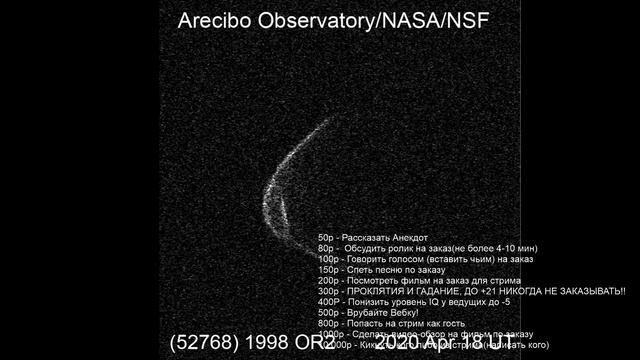 Болтай про(абздау)214