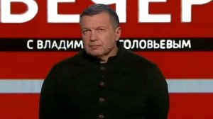 Вечер С Владимиром Соловьевым Выпуск От 20.09.2024