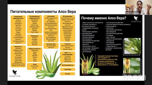 Лекция по иммунитету. Практикующий врач высшей категории. смотреть онлайн