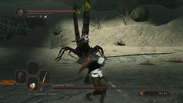 DARK SOULS II SotFS - Scorpioness Najka - Скорпион Нажка смотреть онлайн