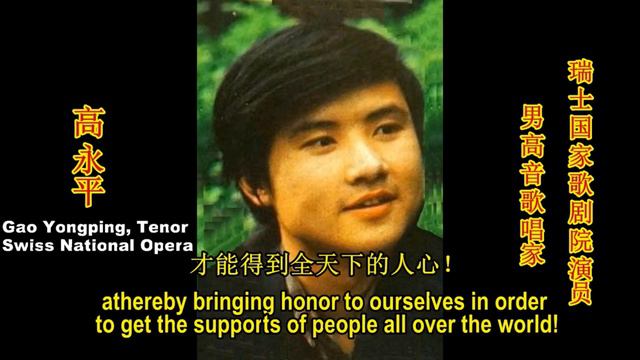 歌剧《黄帝与嫘祖》第三幕视频 смотреть онлайн