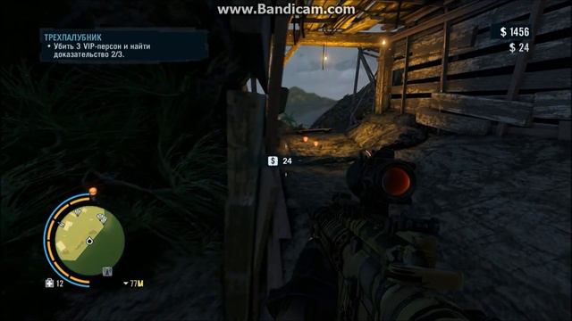 Far Cry 3 Список смотреть онлайн