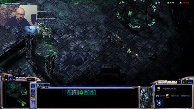 Страшная Правда #12 | STARCRAFT II смотреть онлайн
