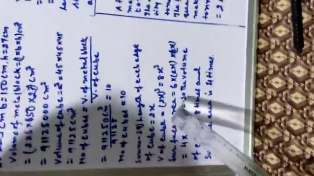 Math-22-7-20-By Mili Bose смотреть онлайн