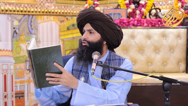 Sahaba Ki Huzoorﷺ Sy Muhabat | Khutbah Jumma Tul Mubarak | Mufti Hassan Raza Naqshbandi | 14/04/202 смотреть онлайн