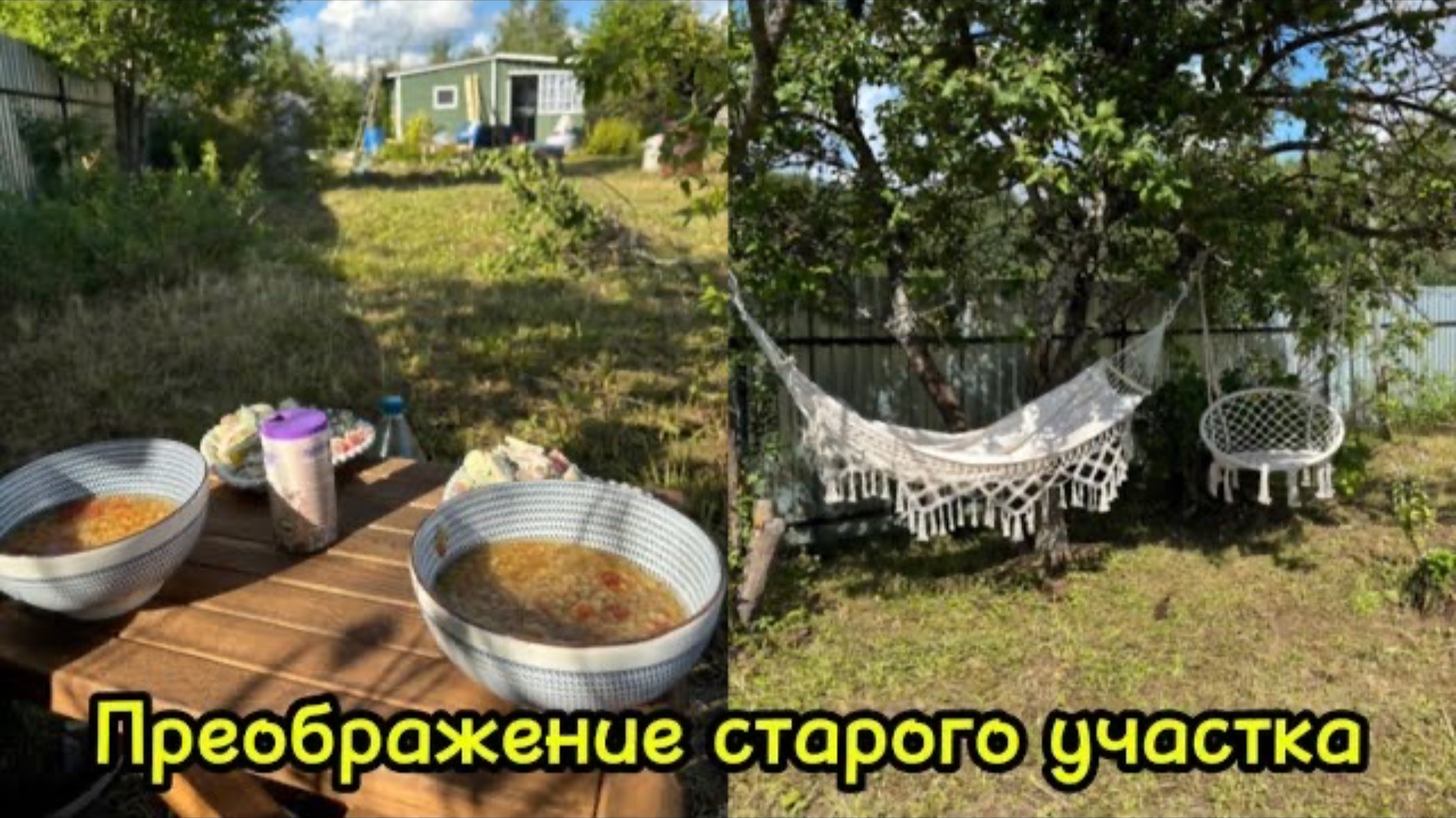 ПЕРЕДЕЛКА СТАРОЙ ДАЧИ за 350000 смотреть онлайн