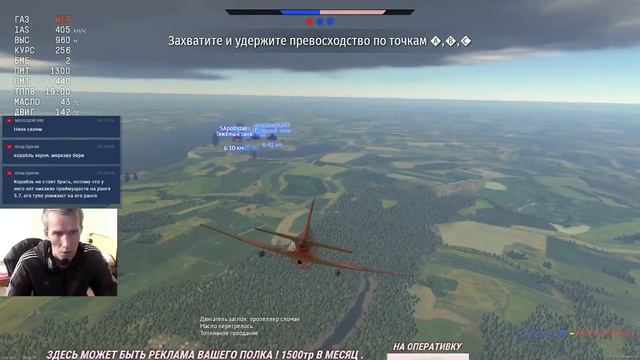 War Thunder Я ПЕРВЫЙ КТО ТУДА ЗАЛЕЗ(СУПЕР НЫЧКА КАРТА ЯПОНИЯ).ПЕ-8 ПЯТИ ТОНИК В ПОДАРОК ДЛЯ НАЗЕМКИ смотреть онлайн