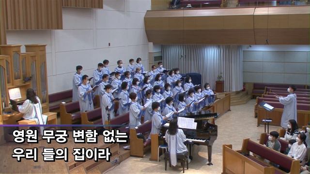 [20220501] 주일예배 3부(시온 찬양대) - 주의 동산으로(W. Tompson)