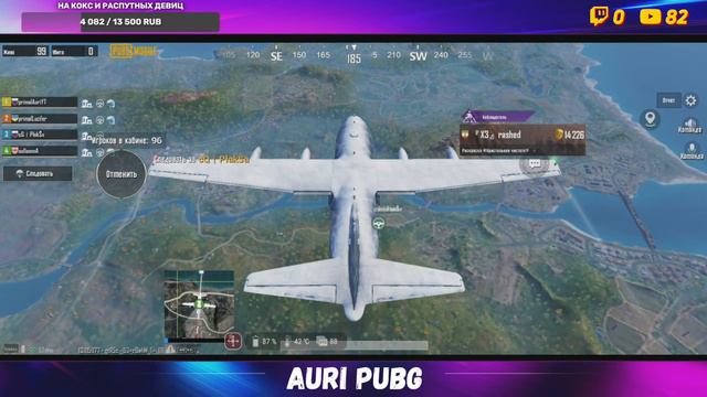 Pubg Mobile(Пубг Мобайл) Auri | Asus ROG Phone 3 | 1440p 90fps смотреть онлайн