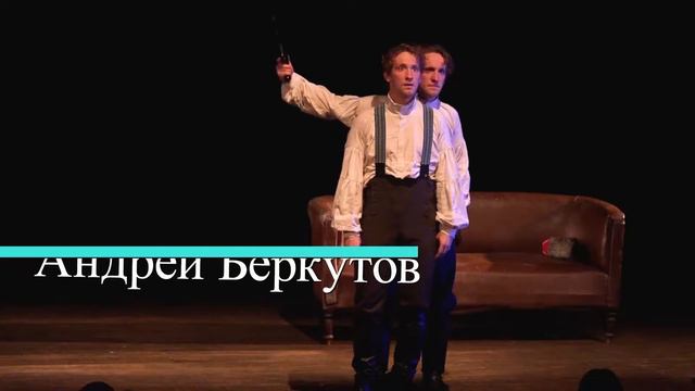 Спектакль "И. С. Тургенев. Малек-Адель". Ролик №2 смотреть онлайн