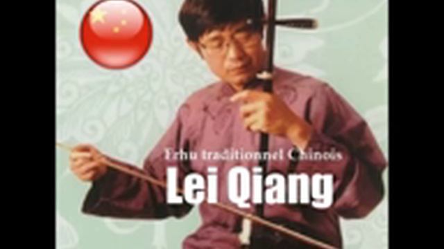 Tea harvest - Lei Qiang смотреть онлайн