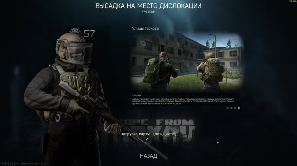 TARKOV