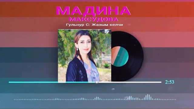 Мадина Максудова хит трек|Орг🇺🇿🇰🇬😲 смотреть онлайн