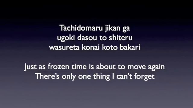 Utada Hikaru First Love with lyrics and English translation