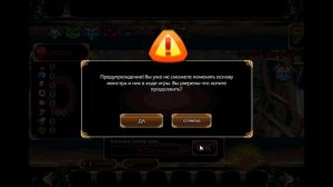 Alhimony №1 - Создание алхимона