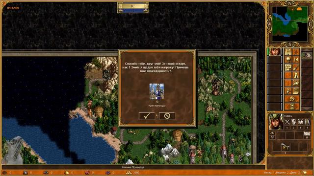 Прохождение карты 