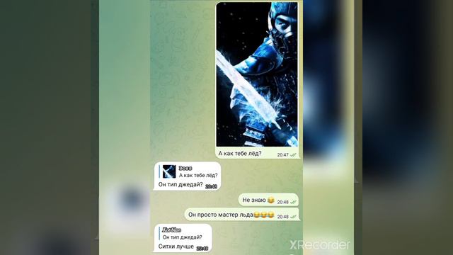 подруга оценивает бойцов из Мортал Комбат чееек) смотреть онлайн