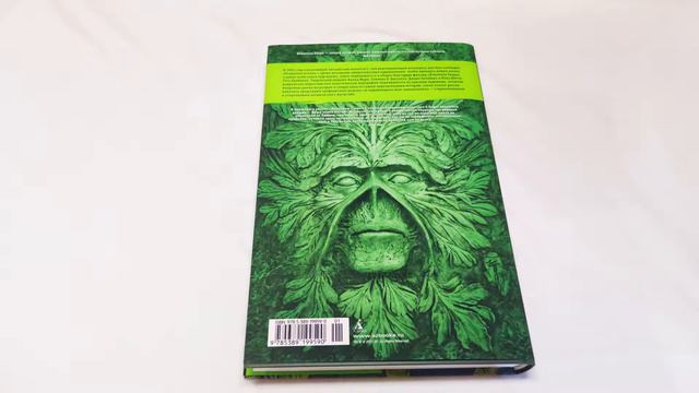 ShelfPorn #4 - Made in Britain смотреть онлайн