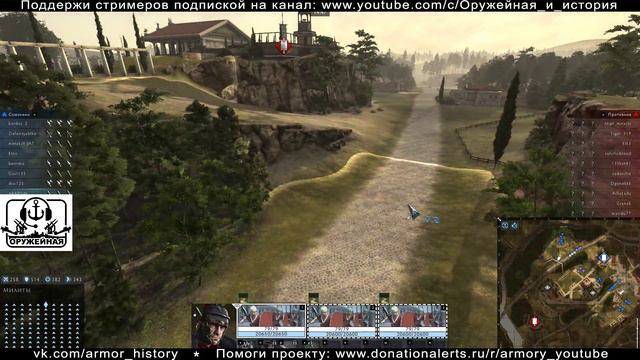 Враги Рима. Парфяне смотреть онлайн