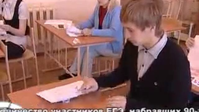 О результатах сдачи ЕГЭ на Вологодчине смотреть онлайн