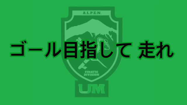【2023】田中想来（ウルトラスマツモト2023） смотреть онлайн