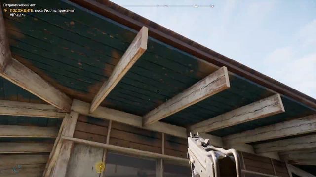 Far Cry 5. Прохождение # 11 смотреть онлайн