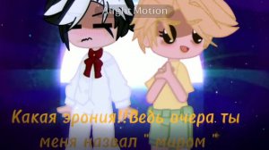 •/ага,ага,ага•\меме Невошедшие Риккардо/Чарли