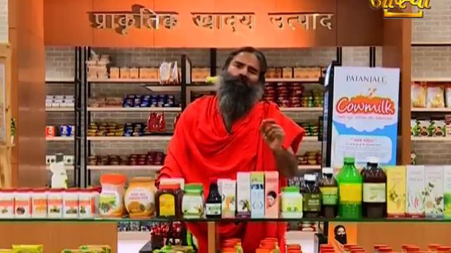 Ayurvedic Treatment For Reduce Unwanted Growth | Swami Ramdev