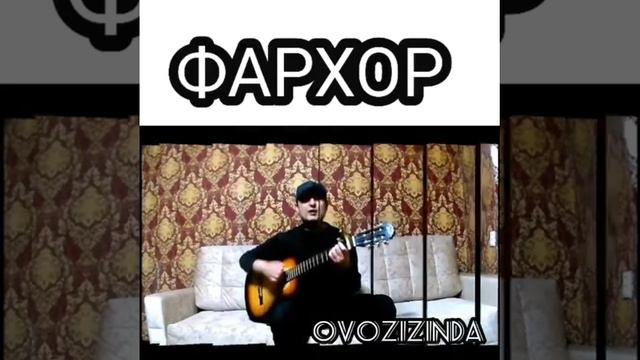 Бачай фархори смотреть онлайн