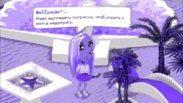 КЛИП КРИСТИНА СИ Я ХОЧУ///АВАТАРИЯ///// смотреть онлайн