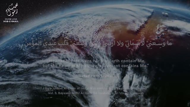 A Believer's Ascension is into the Heart of the Prophet ﷺ Sufi Meditation Center E50 (E8 Re) смотреть онлайн