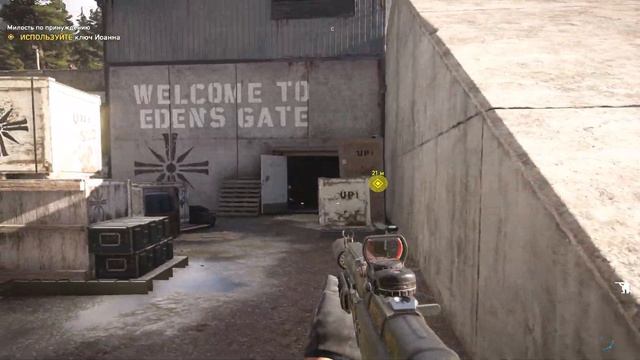 Far Cry 5 Иосиф смотреть онлайн