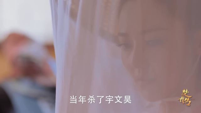 【ENG SUB】林更新又是单恋？女间谍没有感情啊！楚乔传 | Princess Agents【未删减版】| EP11 | 赵丽颖/林更新/窦骁/李沁 主演 смотреть онлайн