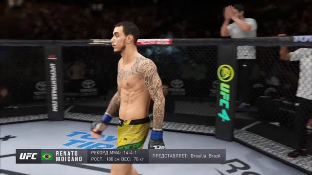 UFC271 Hernandez VS Moicano смотреть онлайн