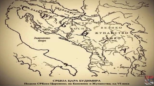Владари пре Немањића смотреть онлайн