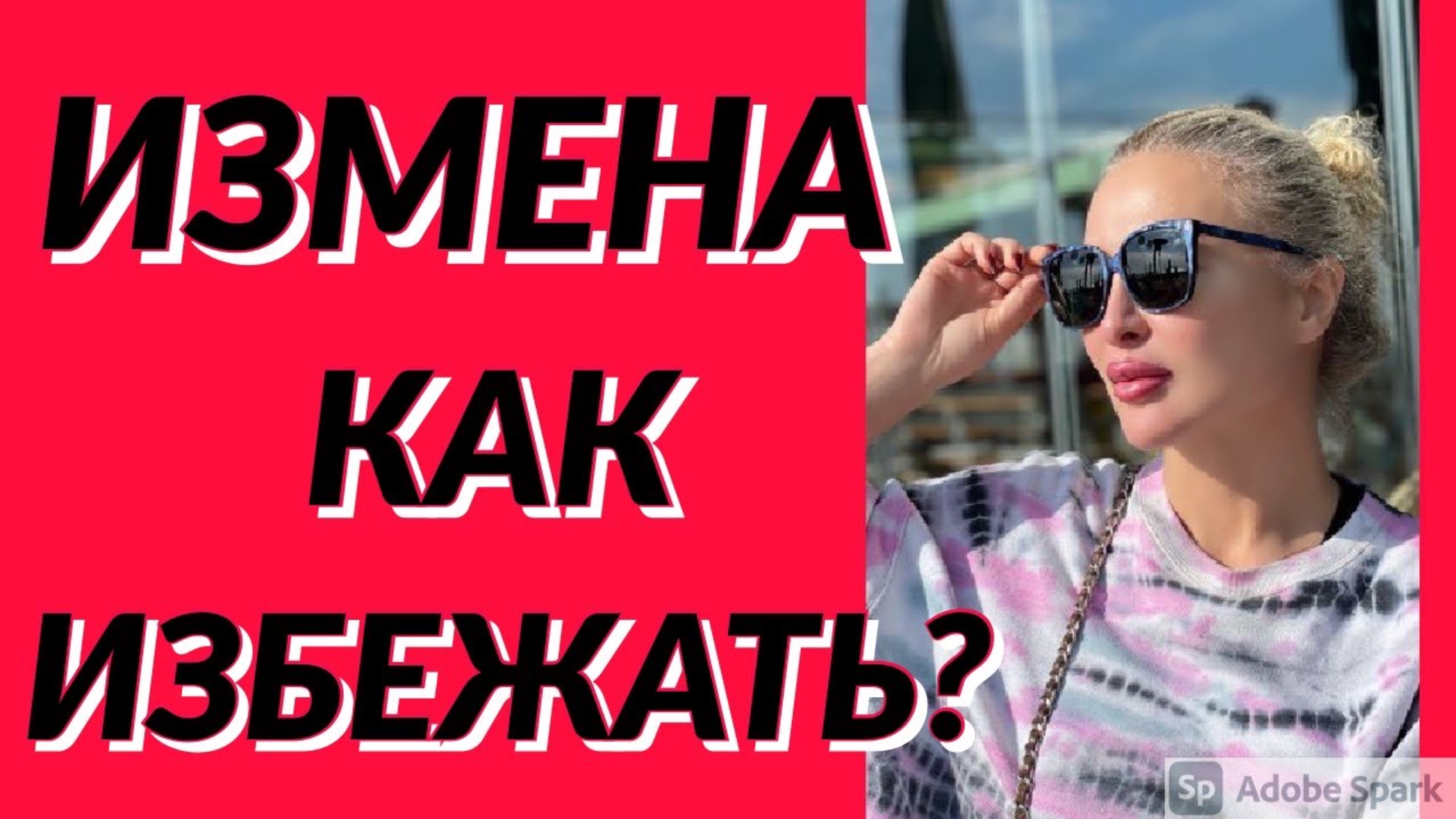 Психолог Елена Перелыгина