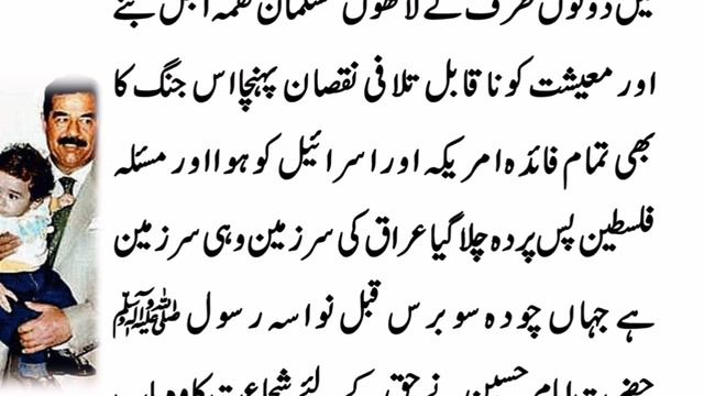 Real Story Of Mustafa Hussain