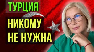 СКОЛЬКО СТОИТ СЕЙЧАС ЖИЗНЬ В ТУРЦИИ БЕЗ ВСЕ ВКЛЮЧЕНО #турция #аланья #отдых 2024