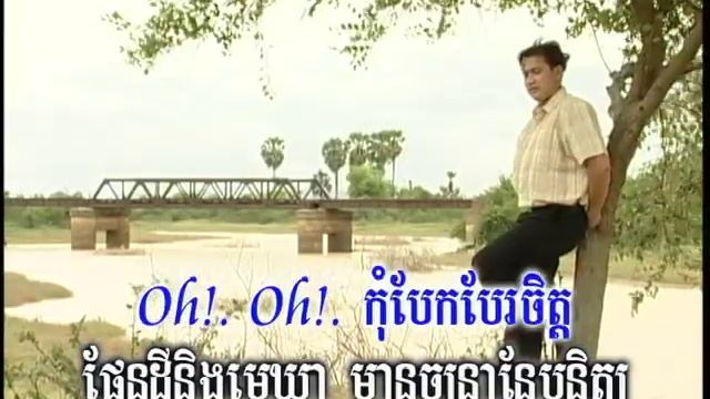 Sneh Smos, Meas Saly