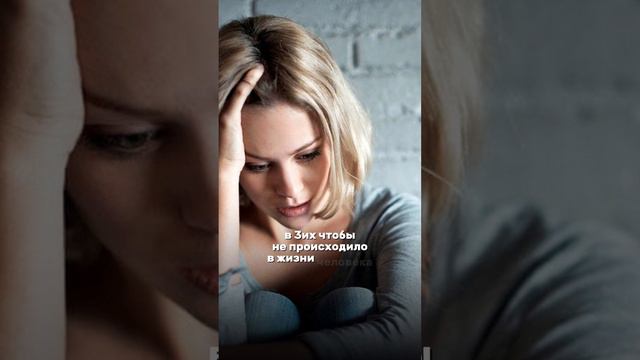 Как распознать низкую самооценку🤔 смотреть онлайн